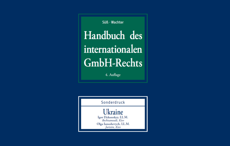 GmbH-Recht in der Ukraine - DLF Rechtsanwaelte Ukraine - 2021